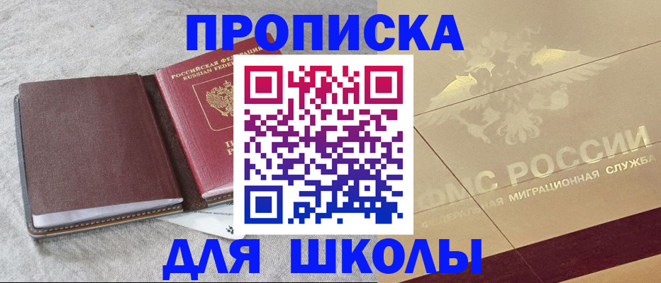 регистрация в Рязани