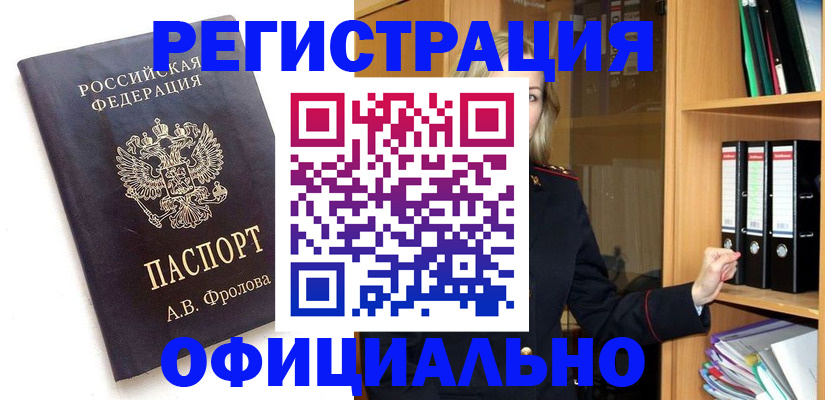 регистрация для школы в Рязани
