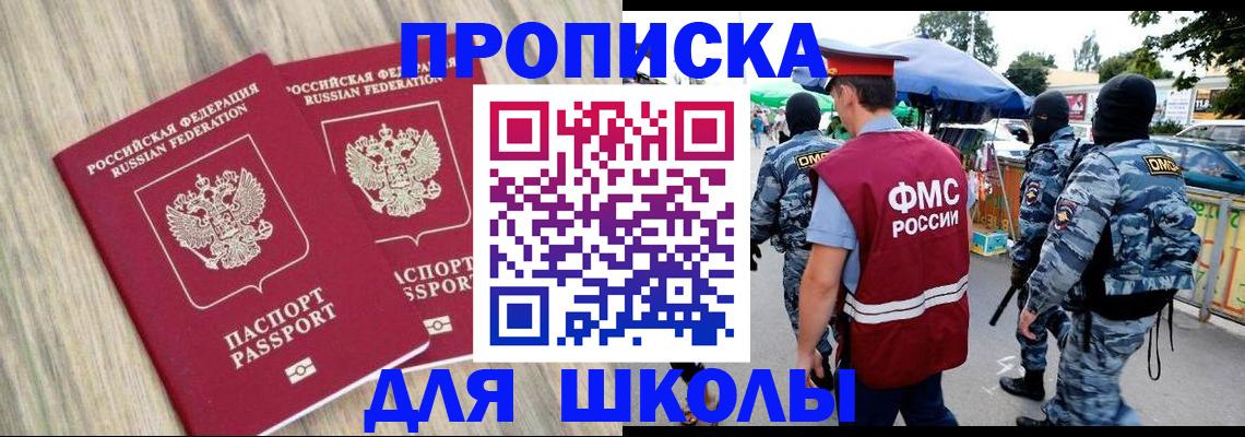 прописка гарантия в Рязани